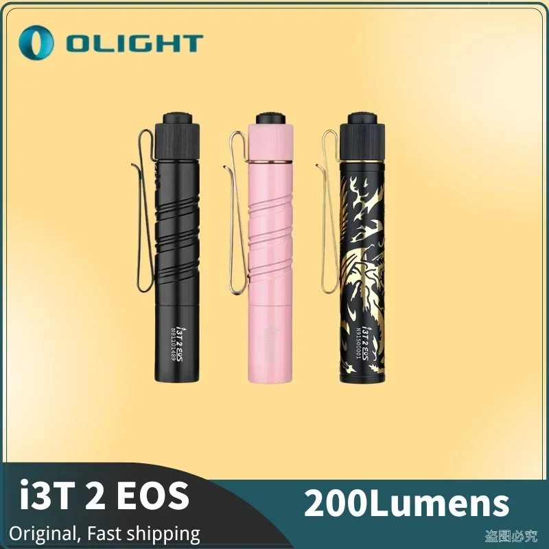 Olight i3T 2 EOS Small EDC Flashlight 200Lumens With AAA Battery