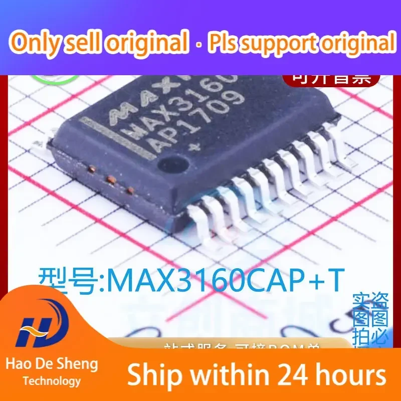 

10PCS/LOT MAX3160CAP SSOP20 New Original in stock Power bank