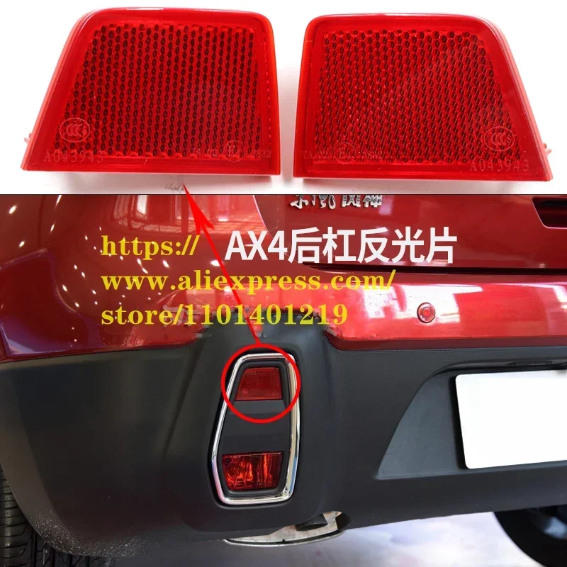 Rear Bumper Reflect… - image
