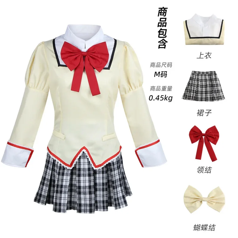 

2025 ♥ Новый аниме Puella Magi Magica Magic Girl Косплей Костюм Парики Наборы Kaname Madoka Girls JK Школьная форма ☆ ★