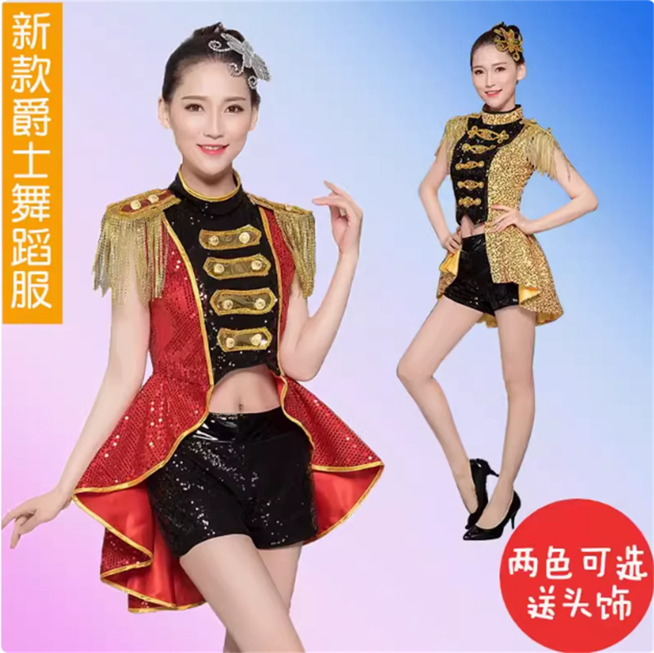 

Джазовый танцевальный костюм, новый танцевальный костюм с блестками для ночного клуба, взрослый танцевальный костюм с бахромой
