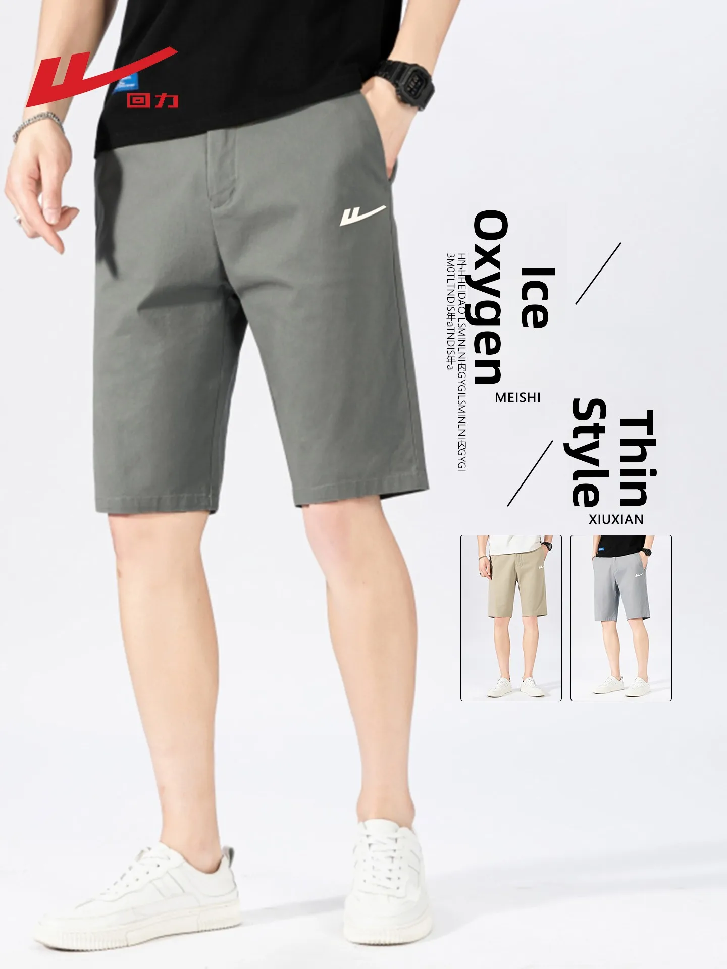 

Мужские летние шорты Warrior Ice Silk свободного кроя, тонкие, дышащие, быстросохнущие, спортивные, со средней посадкой, из хлопка, молодежные, повседневные