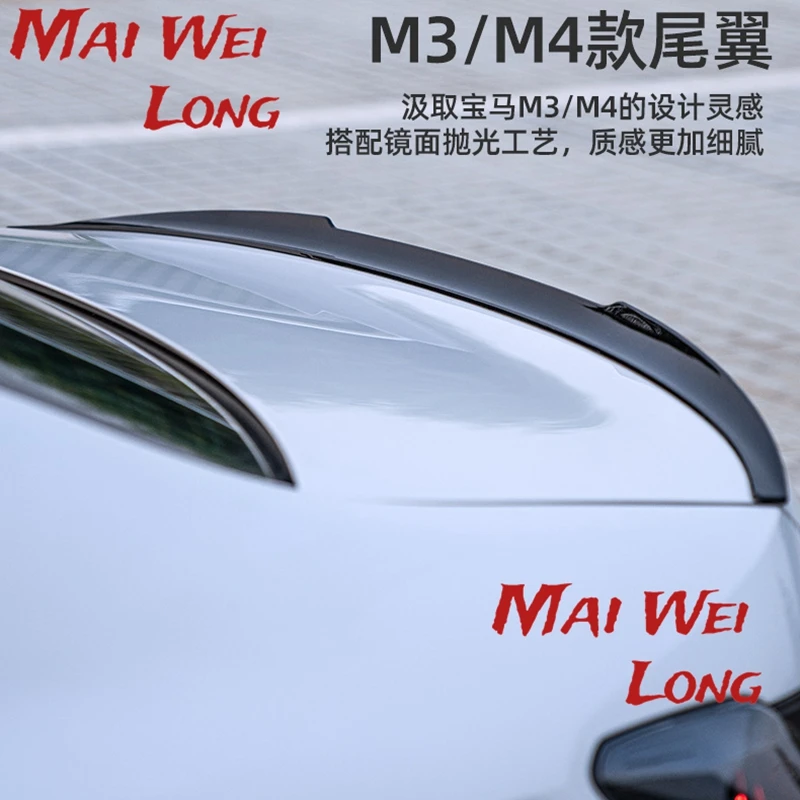 

For BMW 3 Series G20 320i 325i 330i M340i 320d 330e 2019-2023 Sedan Gloss Black M4 Style Car Rear Spoiler Wing Body Kits Tuning