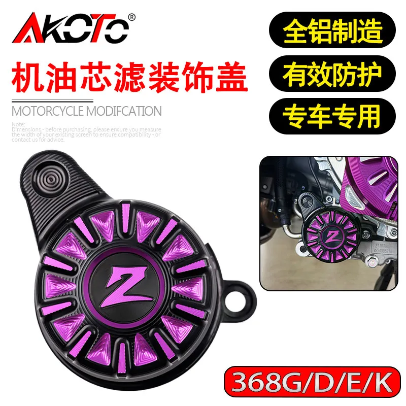 

FOR ZONTES 368 368G 368D 368E 368K 368 /D/E/K 2025 2026+ Motorcycles Oil Filter Cap Cartridge Decoration Cover Protector Guard
