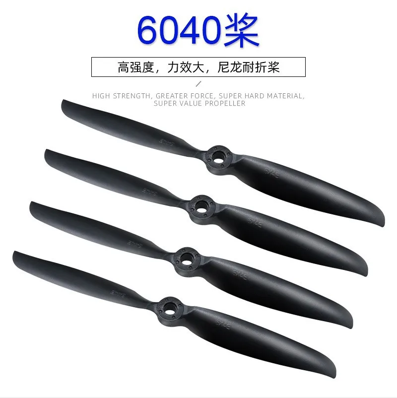 10Pcs model aircraft 2450 motor special accessories 6X4E high-speed propeller, high-efficiency and drop-resistant 6040E small pr