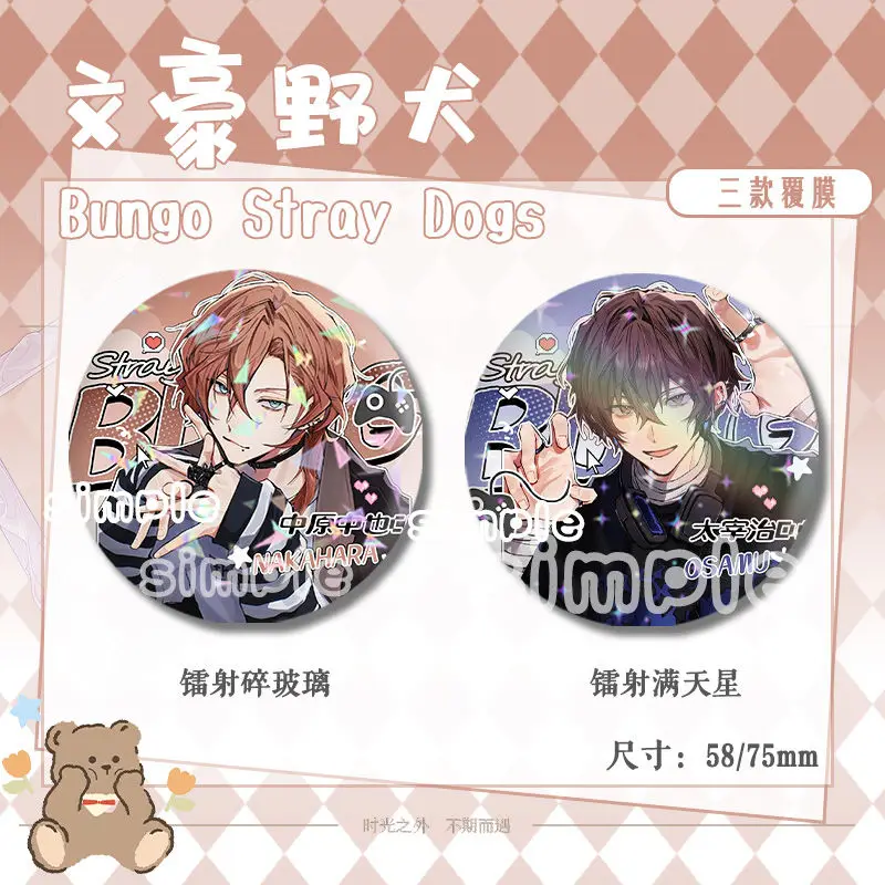 Anime Nakahara Chuuya Gogol Fyodor D Dazai Osamu Student Bag Backpack Button Clothes Collar Badge Lasers Gypsophila Pin Brooch