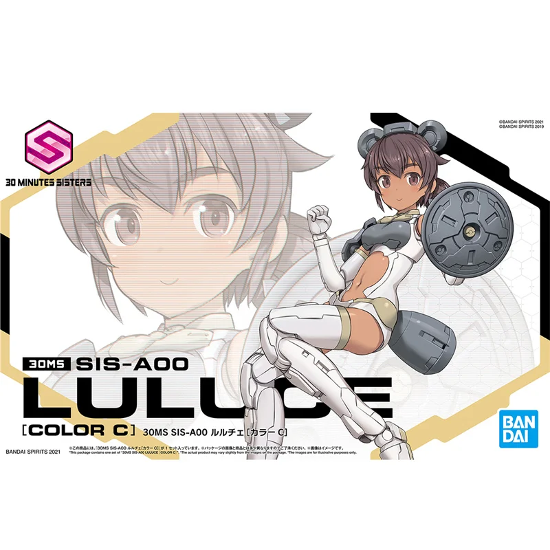 

Bandai Original 30 MINUTES SISTERS SIS-A00 LULUCE[COLOR C] Assembly Model Toys Collectible Model Ornaments Gifts For Children