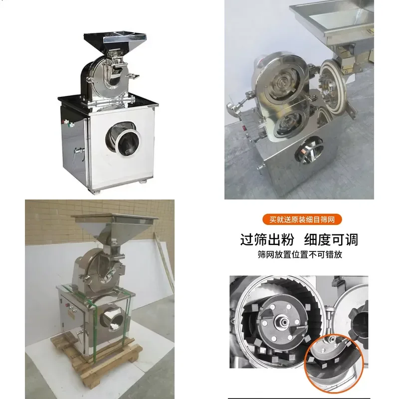 for Universal Milling Machine Mini Grinder Spice Grinder