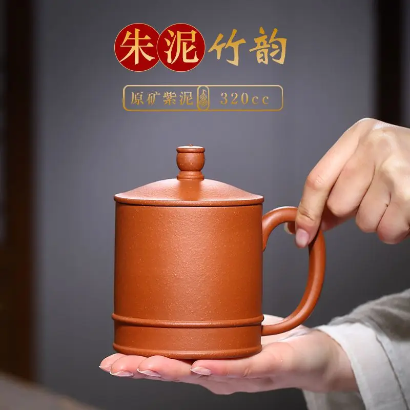 Yixing Cinnabar Sand Bamboo Purple Sand Cup with Cover Consignment Rain Medium Sand Wholesale Original Yixing Clay Cinnabar Sand