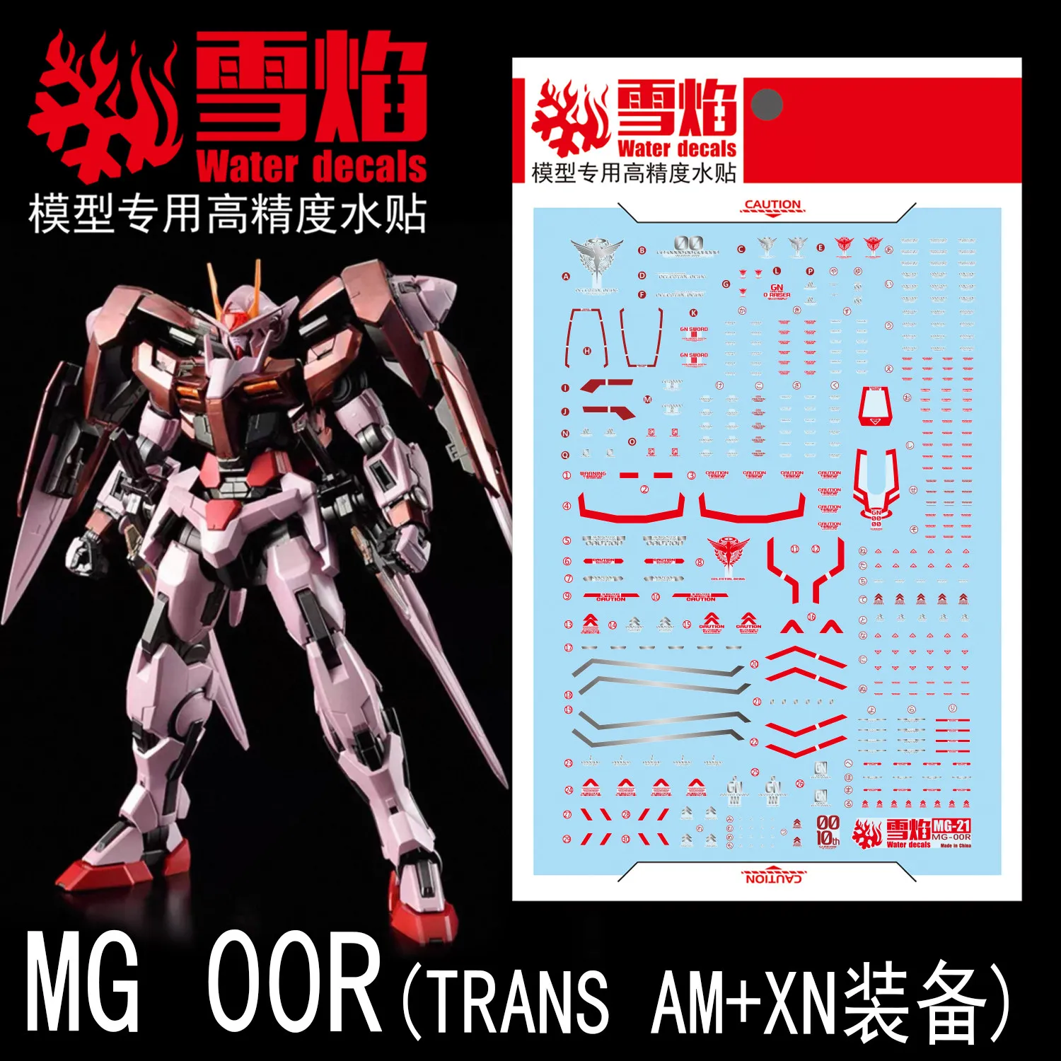 Flaming Snow MG-21-1 High Precision Fluorescent Water Slide Decals for MG 00 Raiser XN Trans-Am Model Marking Stickers