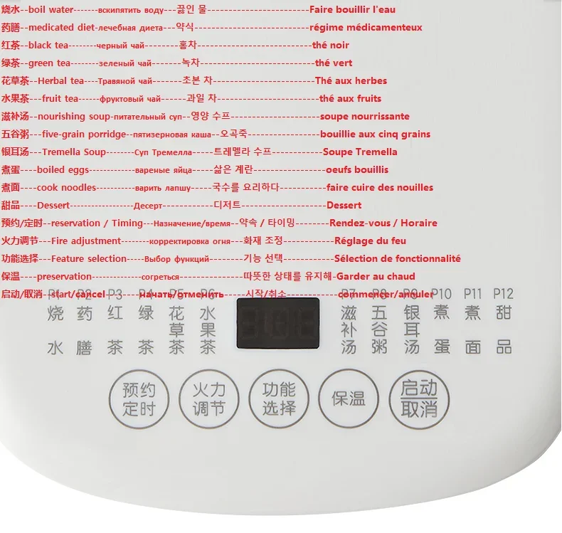 220 فولت غلاية كهربائية 1.5L التلقائي إبريق الشاي وعاء الطبخ الغذاء آلة الشاي الطبخ غلاية متعددة طباخ الزجاج الحفاظ على الصحة وعاء