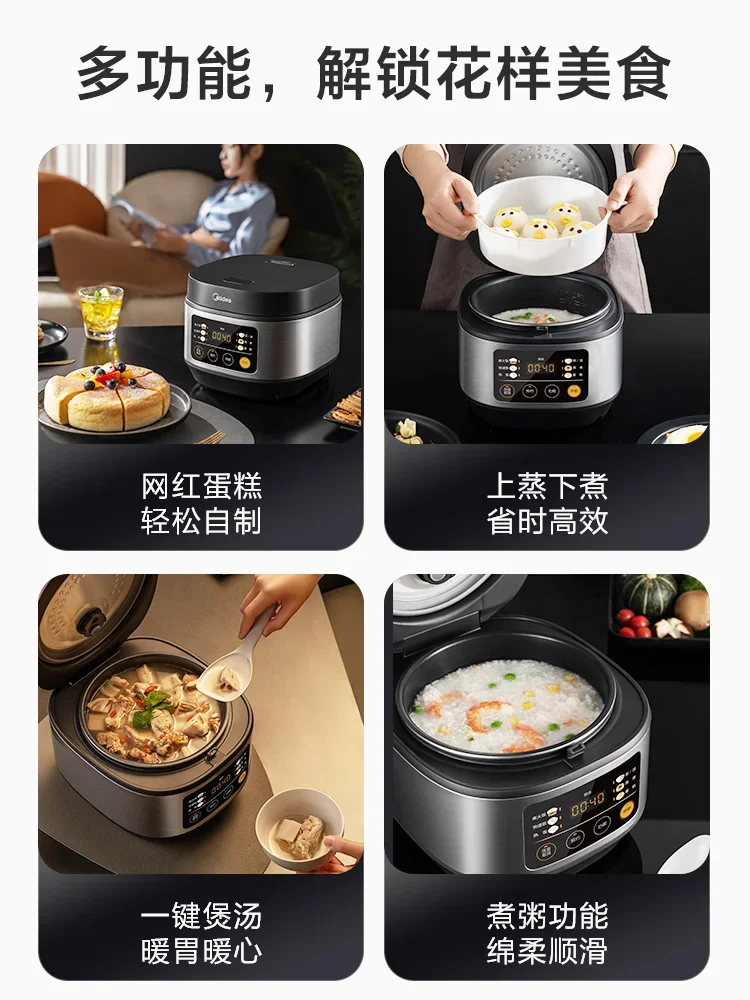 Midea rice cooker home 3L multi-functional 2-3-8-person firewood rice cooker official flagship store genuine