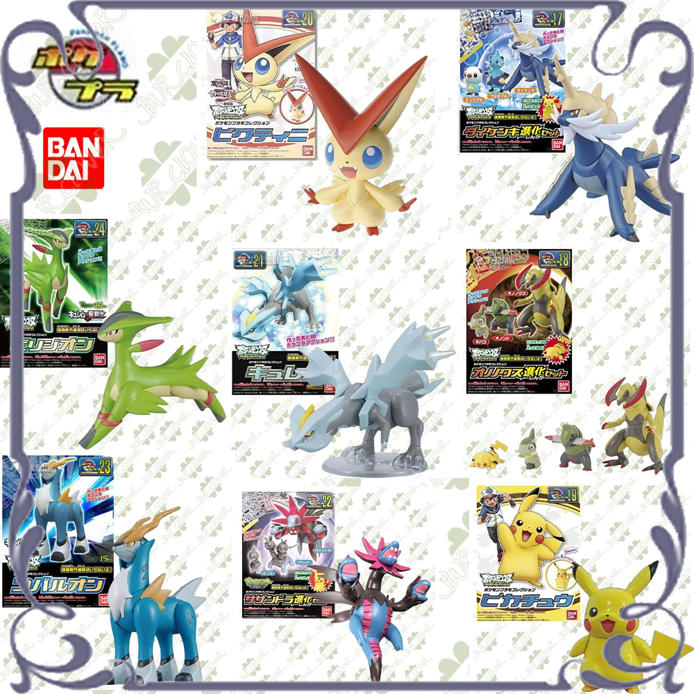 

In Stock BANDAI Original Pokemon CHIKORITA INFERNAPE RESHIRAM Anime Action Figure Assembly Model Toys Collectible Model Gifts