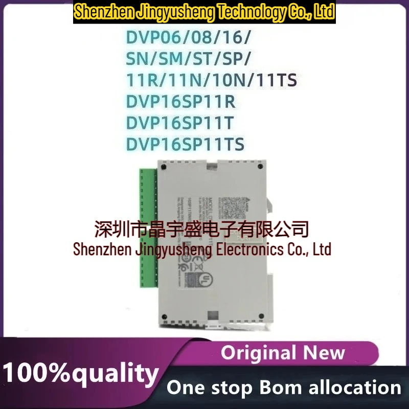 

New Original DVP06/08/16/SN/SM/ST/SP/11R/11N/10N/11TS DVP16SP11R DVP16SP11T DVP16SP11TS Module in Stock