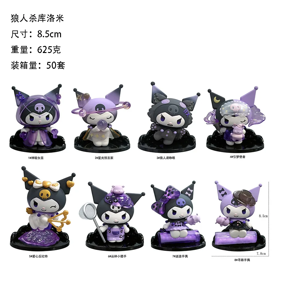 8pcs/lot Cartoon Anime Sanrio Kuromi PVC Action Ffigure Collection Handmade Model Decoration Toy Accessories Kids Gift