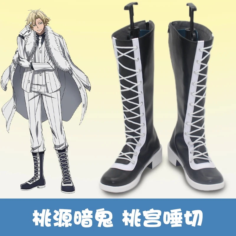 Tougen Anki Momomiya Tougiri botas de Cosplay Anime Halloween para mujer hombres zapatos