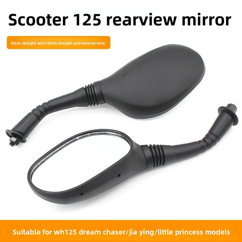 

Pedal motorcycle Jiaying rearview mirror, WH125 Little Princess 100 reflective reversing mirror universal accessory