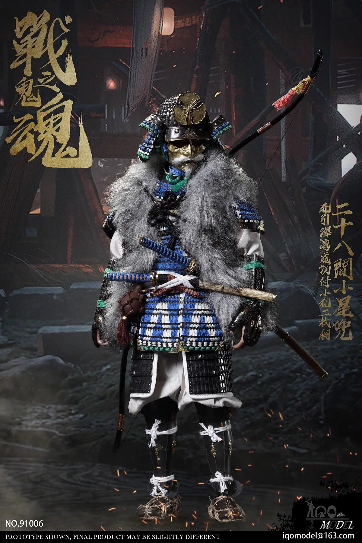 IQO Model 91006 1/6 Male Soldier Ghost of War Japanese Samurai Full Set 12'' Action Figure In Stock