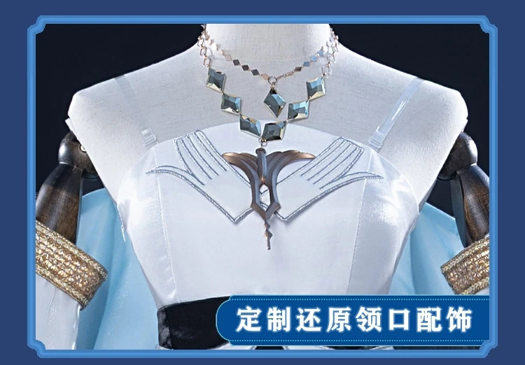 Arknights Pramanix Ambience Synesthesi Hymn to Sunbreak Cosplay Costume Halloween Carnival Game Comic Con Anime RolePlay DressUp view 4