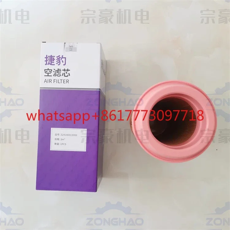 Compressor special air filter 324140013000 air filter, processing custom OEM