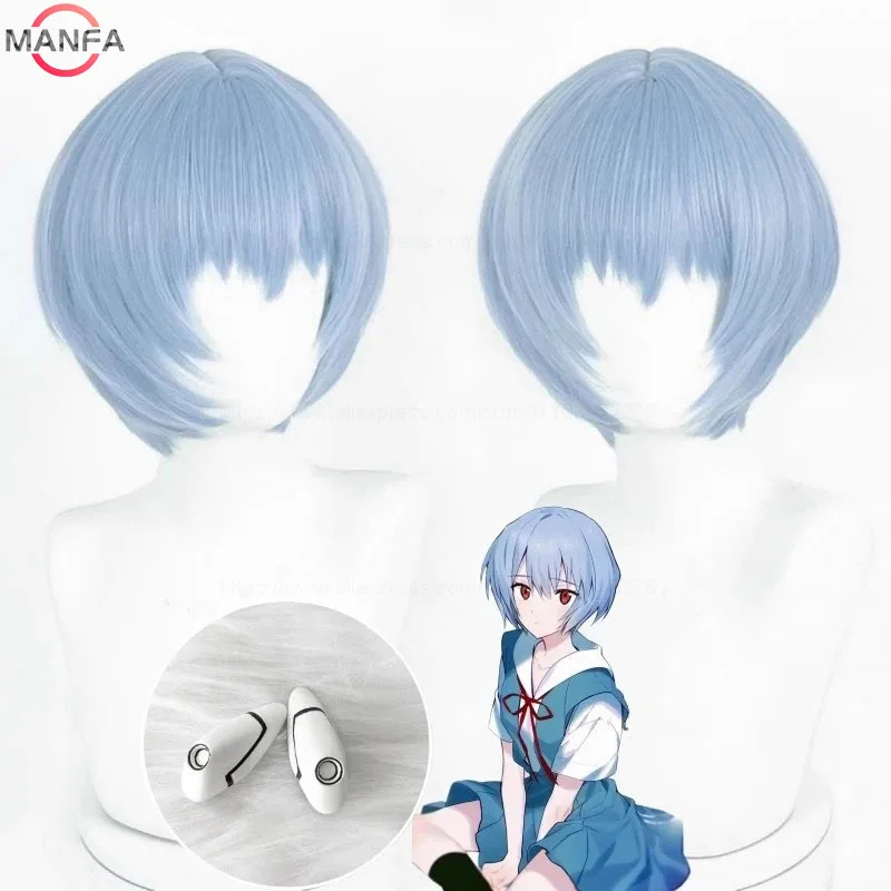 

Ayanami Rei Cosplay Wig EVA Cosplay 30cm Short Blue Heat Resistant Synthetic Hair Anime Role Play Wigs + Wig Cap
