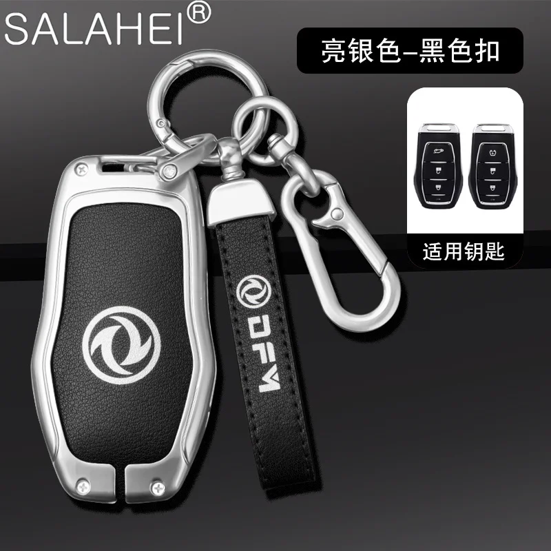 

Zinc Alloy Car Smart Remote Key Fob Case Full Cover Holder Shell For Dongfeng Scenery 580 Protector Keyless Keychain Accessories