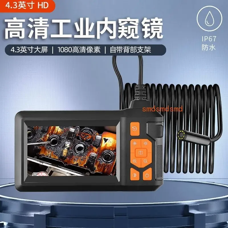 8Mm single and double head industrial pipe endoscope high definition visual detector camera