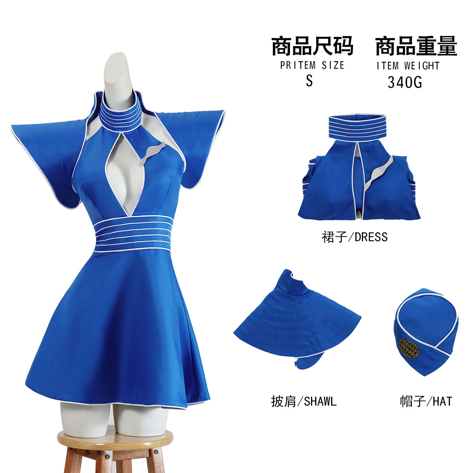 Britney Stewardess Cosplay Blue Flight Attendant Uniform Earrings Toxic Stage Performance Women Sexy Halloween Costume Dress view 6