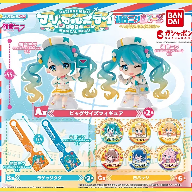 Bandai Hatsune Miku 2024 Twisted Egg Reward Toy Miku Kagamine Rin/Len Q Edition Bar Badge Model Collection Toy Gifts