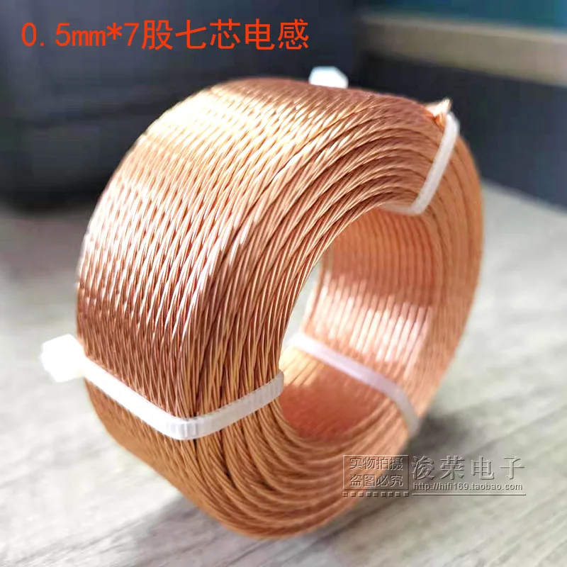 Audio Crossover 7-Core Inductor Coil Oxygen-Free Copper Air-Core 0.5mmx7 Multi-Strand Wire Custom Air-Core Inductor