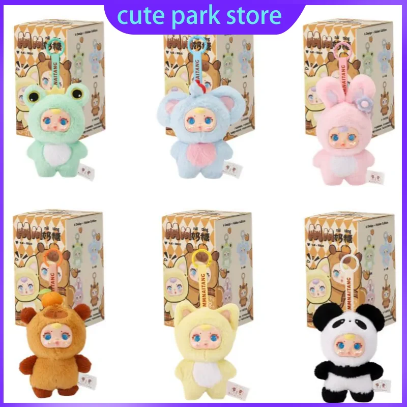 

New Cute Milk Candy Keychain Mysterious Blind Box Car Key Decoration Backpack Pendant Doll A Birthday Present Home Decor Gifts