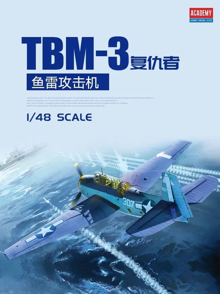 Academy Assembled Aircraft Model Kit 12285 1/48 USS TBM-3 Avenger torpedo aircraft