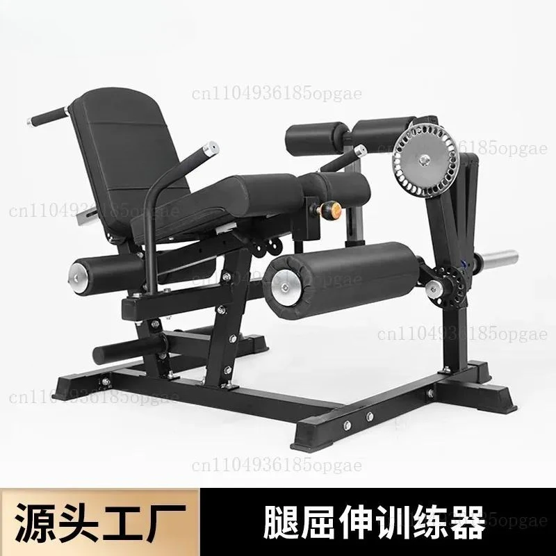 Sitting leg flexion and extension lower limb trainer multi-function biceps femoris leg muscle strength fitness equipment