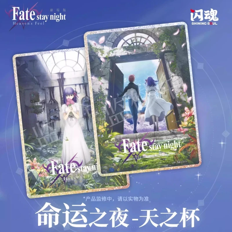本物のフェイトステイナイトカード天体の杯御影士星杯遠坂凛アルトリア・ペンドラゴンアニメキャラクターコレクションカードおもちゃギフト