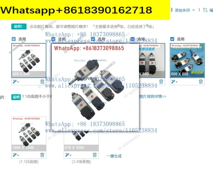 Edge banding machine accessories trimming finishing rough high-speed motor Qingdao profiling tracking motor 1PCS