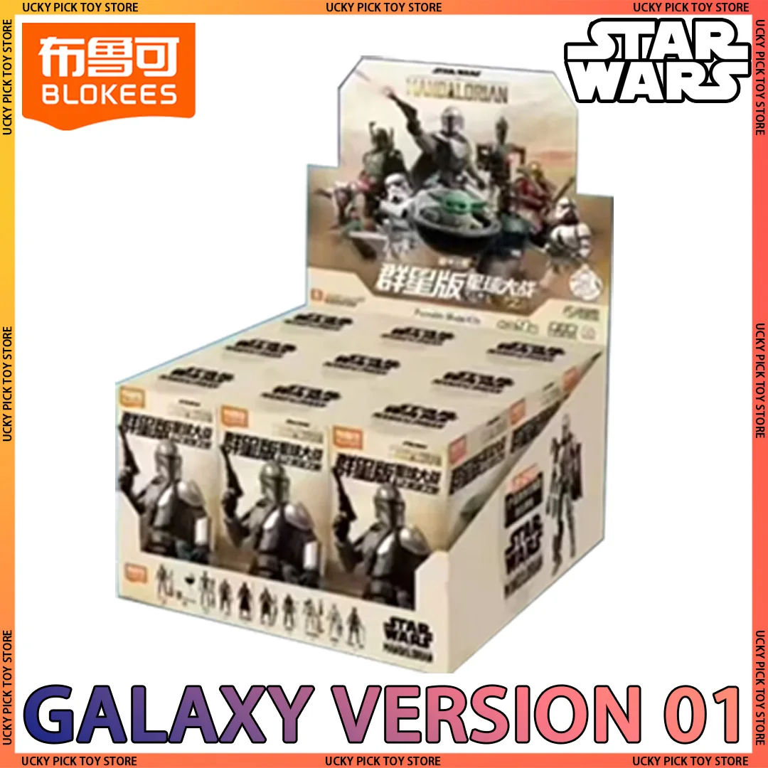

Blokees Звездные войны, слепая коробка Galaxy, версия 01, мандалорец, поездка за головами, экшн-фигурка, сборная модель, коллекционные игрушки, подарок