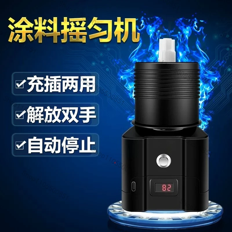 Paint Shake Machine Model Hand Paint Pre-mixing Tool Tattoo Pigment Multifunctional Wake-up Paint