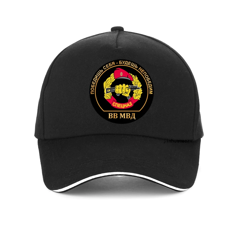 

VV MVD Special Forces Baseball Cap Women Men Adjustable Maverick Film Dad Hat Sports Summer cool Snapback Caps