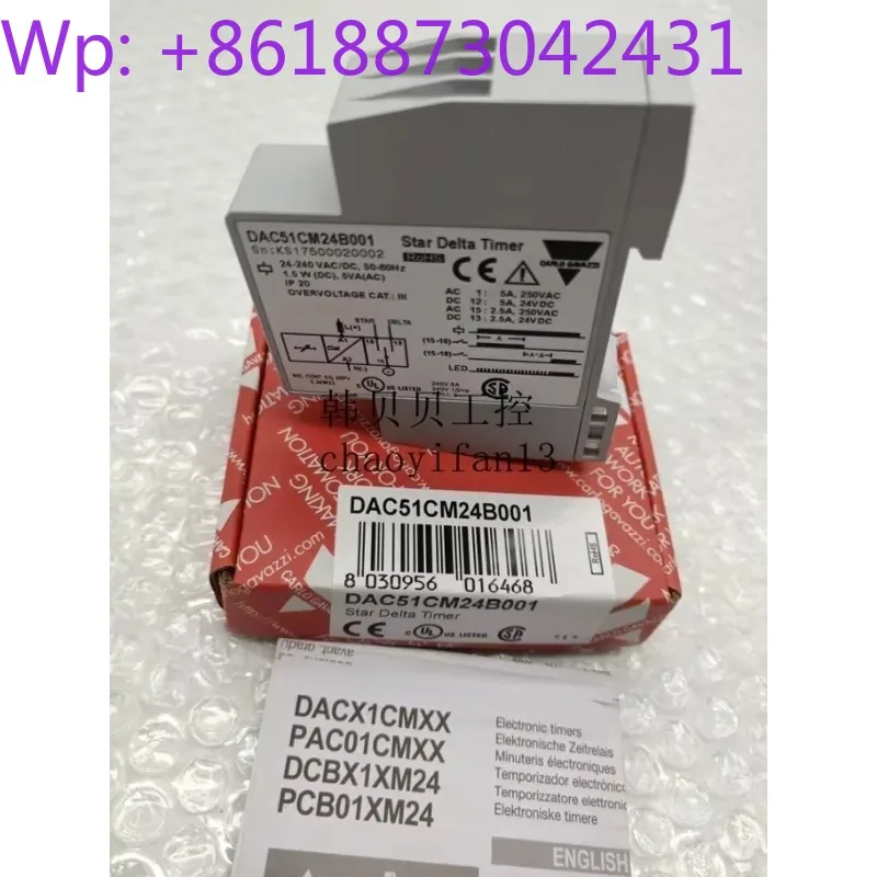 

DAC51CM24B001 brand new original relay DAC01/DAA,1pcs