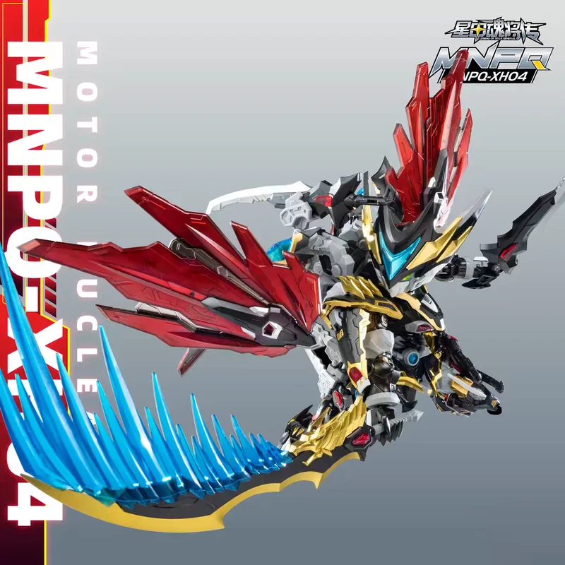 Zestaw do składania: silnik jądrowy, wersja Q, rama ze stopu Gan Jiang z elementami, podstawa ekspozycyjna, figurki akcji, zabawka edukacyjna dla dzieci.