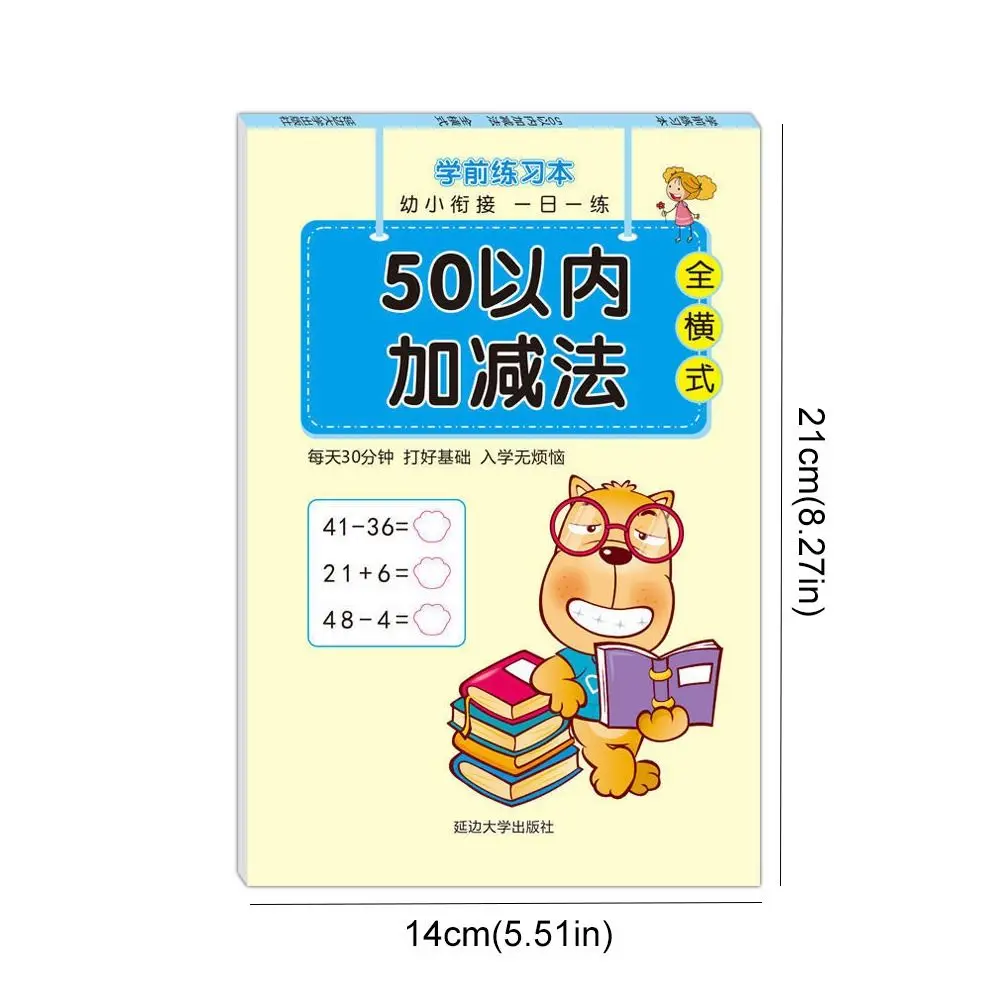 64 Pages Addition and Subtraction Children's Learning Mathematics Workbook Handwritten Arithmetic Exercise Books Notebooks