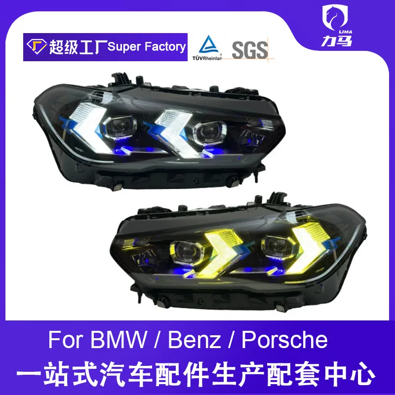 

Подходит для 19-22 BMW X5, фара в сборе G05, модифицированная светодиодная лазерная линза, новые дневные ходовые огни, рулевое управление