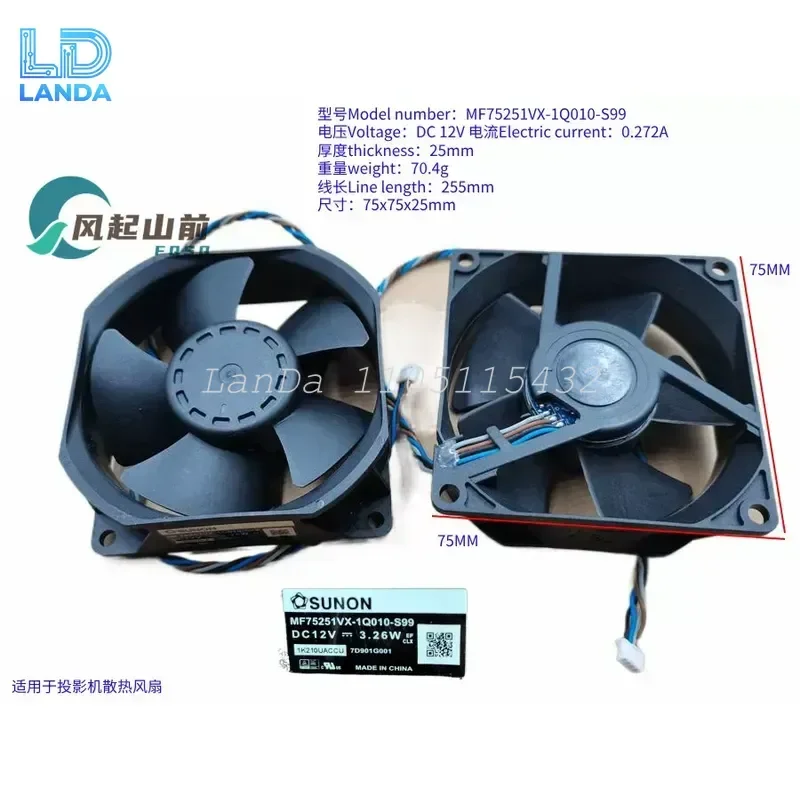 for SUNON MF75251VX-1Q010-S99 DC12V 3.26W 7525 Projector Fan