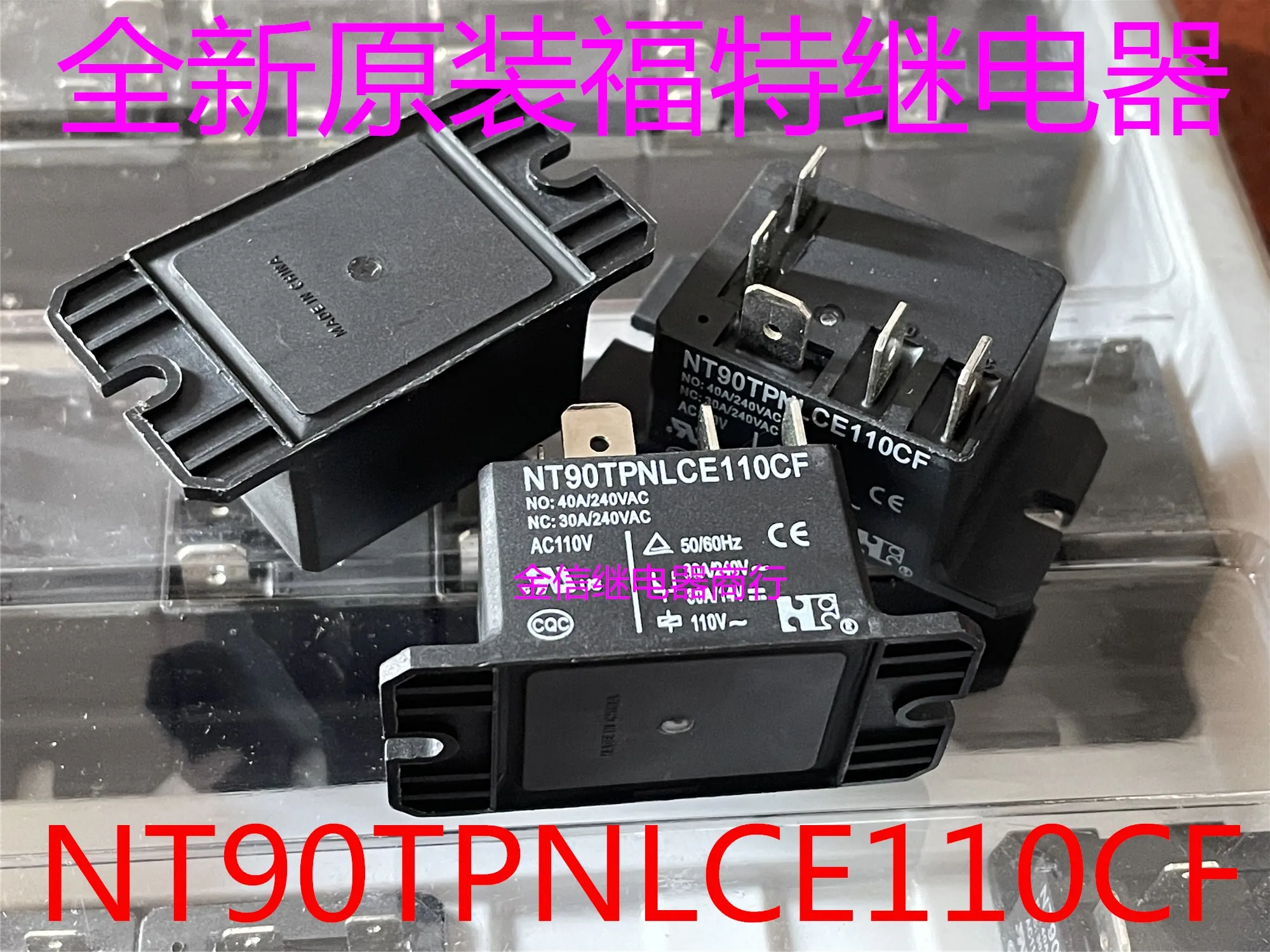 

NT90TPNLCE110CF AC110V 10PCS