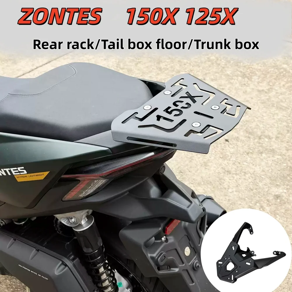 Suitable for ZONTES 150X and 125X modified rear rack, thickened tail box floor, and ZT150T-X tail box rack (Zongshen accessories