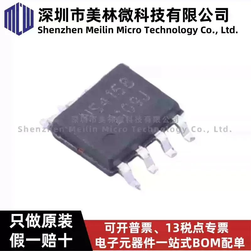 10-100pcs original NS4158 patch SOP-8 amplifier 5W mono digital audio chip IC, brand new genuine in stock