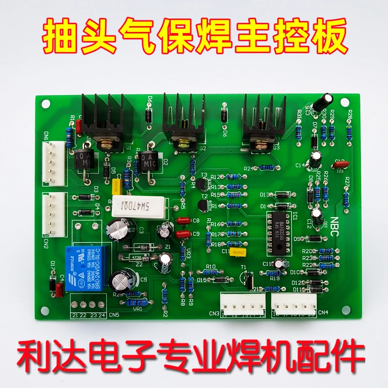 NBC NB Tap Type Carbon Dioxide Gas Shielded Welding Machine Main Control Board Circuit Board CO2 Circuit Board DIPPER WELDING