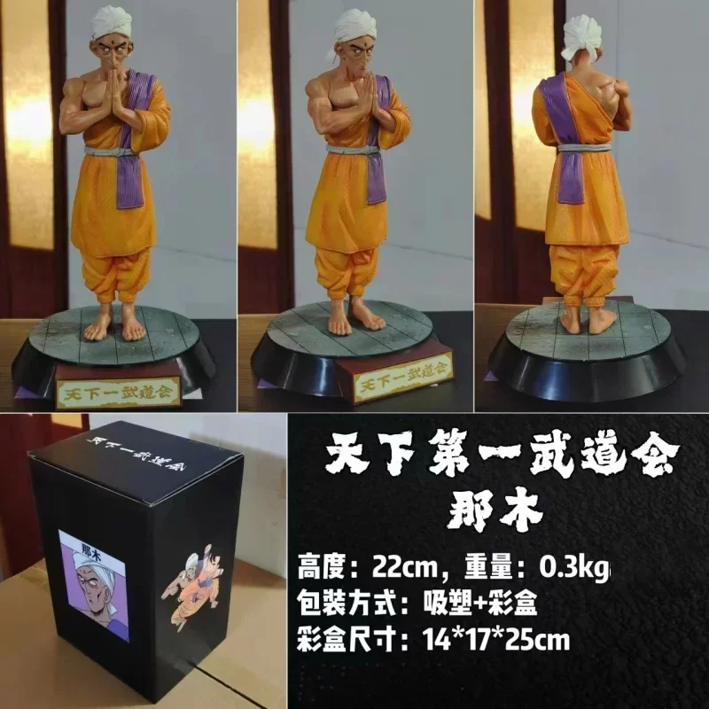 Seven Dragon Ball Gk Supporting Ply, rick Namu, Protection de l'environnement, Modèle fait main promenc, Décoration, Un bon cadeau, 22cm