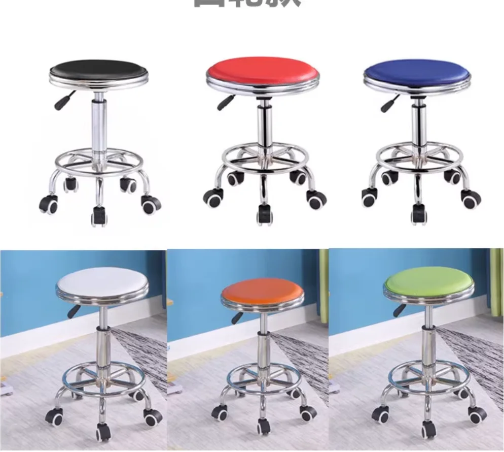 Office Pulley Swivel Stool Chair Double Ring Round Barber Shop & Beauty Salon Seat