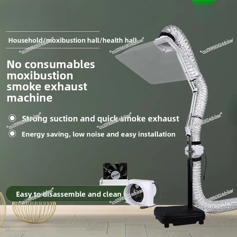 

Smoke Exhaust Device Household Simple Smoking Machine Moxibustion Small Cigarette Machine Indoor Mobile Smoke